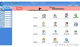 安邦易达琴行管理软件 集成培训与进销存管理的一站式解决方案