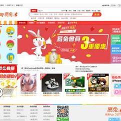 易兔tooeasy 让软件应用更智能更便捷