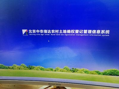 外公的秘密与易兔软件